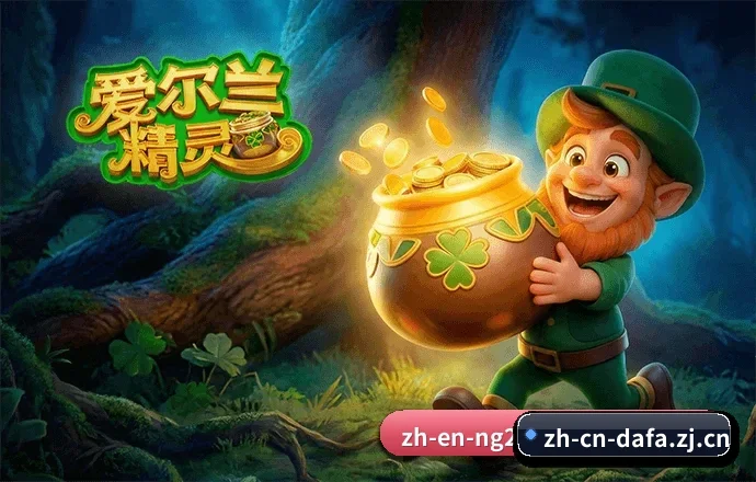 大发官方网站 APP 界面